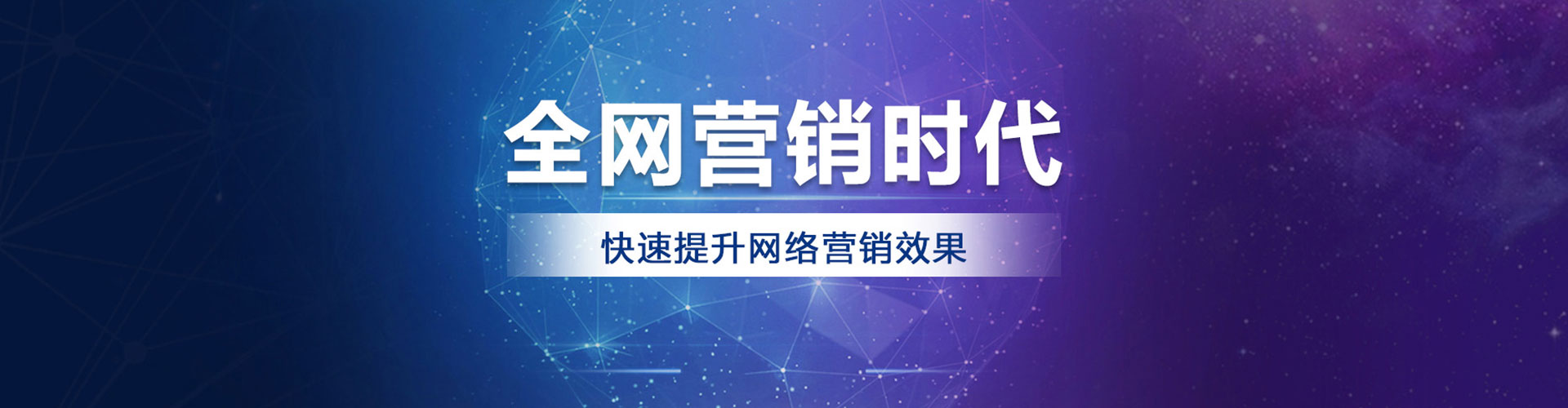 大箐山信息流推广