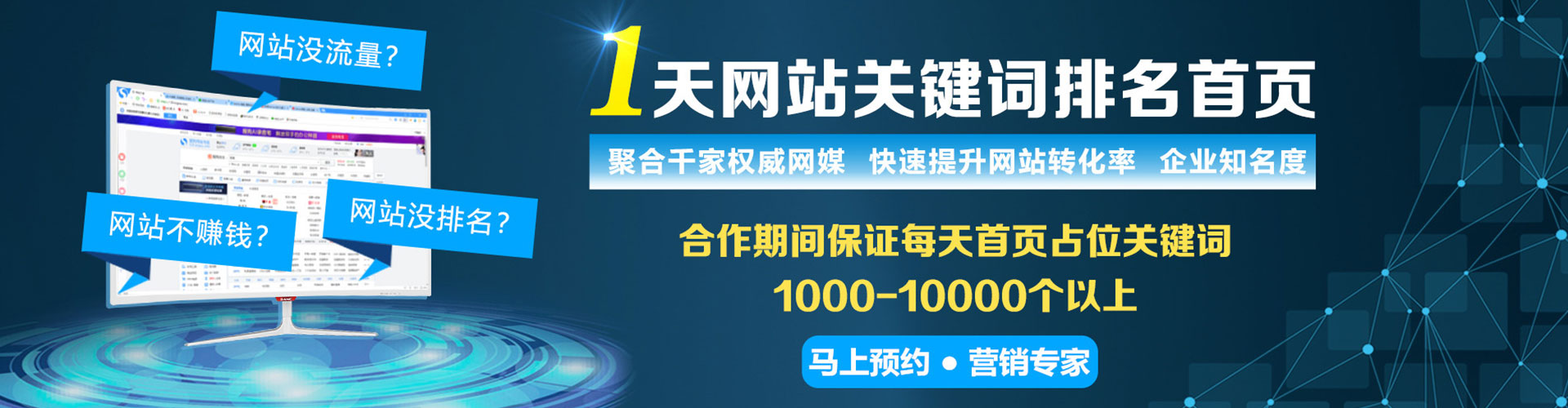 大箐山竞价排名